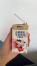 蒙牛未来星儿童成长牛奶饮品草莓味125ml*20盒 学生早餐奶营养礼盒装 实拍图