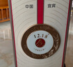 五粮液 12.18 浓香型白酒 52度 500ml*2瓶 优级酒 宜宾产 年货送礼宴饮 实拍图