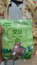 户外运动配饰暖宝宝暖身暖宝宫寒防寒保暖护具 自发热暖贴艾草款【10片】 实拍图