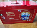伊利欣活 中老年奶粉 礼盒年货节送礼 营养品 富硒高钙高蛋白 800g*2 实拍图