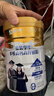 蒙牛 金装学生多维高钙高锌奶粉900g 添加DHA 核桃油 儿童青少年 实拍图