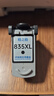 格之格PG-835XL墨盒 适用佳能ip1188墨盒 佳能Canon Pixma ip1188打印机 佳能835XL墨盒 PG-835黑色大容量 实拍图