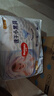 好奇（Huggies）金装拉拉裤XXL74(15kg以上)尿不湿【速干不易红】 实拍图