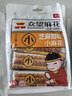 众望长条小麻花混合口味180g*3 独立小包装中式糕点湖北特产休闲零食 实拍图