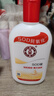 大宝SOD蜜200ml双支装乳液面霜润肤补水保湿护肤品身体乳新年礼物 实拍图