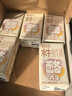百菲酪儿童水牛纯牛奶3.8g优质乳蛋白125ml*20盒 宝宝爱喝年货送礼盒装 实拍图