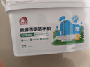 雨虹防水聚脲免砸砖防水胶 卫生间厨房透明防水涂料补漏王渗透剂 375g 实拍图