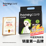 HONEYCARE好命家 好命天生宠物尿垫除臭净味狗狗尿片含碳 碳纸速吸M码50片 实拍图