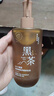 儒意（RUYI）黑茶卸妆油300ml 深层清洁细致毛孔眼唇脸三合一卸妆水敏感肌可用 实拍图