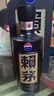 赖茅 传承蓝 酱香型白酒 53度 500ml 单瓶装（新老包装随机发货） 实拍图