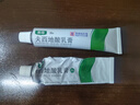 奥络夫西地酸乳膏2%*20g/盒 2盒装 实拍图