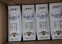 蒙牛特仑苏纯牛奶250ml*16盒 家庭早餐 年货礼盒 实拍图