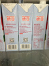 德亚（Weidendorf）澳大利亚进口原生高钙全脂纯牛奶1L*12整箱学生营养早餐年货 实拍图