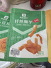 良品铺子 香辣素毛肚纤丝魔芋魔芋爽零食即食辣条味爽口休闲零食小吃150g 实拍图