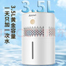 爱尼维（Ainiwi）加湿器家用桌面加湿机智能大容量香薰机静音大雾量办公室增湿器 豪华无雾加湿【3L】 230mL/h 实拍图