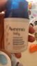 艾惟诺（Aveeno）韩国进口 艾维诺儿童秋冬舒缓滋润防皴润肤乳婴儿宝宝特润面霜48g 实拍图