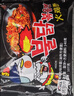 三养（SAMYANG）火鸡面三养速食方便面袋装 700g(140g*5)泡面拌面早餐零食 实拍图