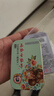 金嗓子喉宝罗汉果含片22.8g*3盒无蔗糖12粒/盒护嗓送教师朋友老师主播 实拍图