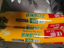 佳能（Glad）食品级保鲜袋大号100个 平口点断式 耐高温生鲜蔬果保鲜RP25 实拍图