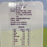 a2牛奶 澳州进口 儿童牛奶 珍贵A2型蛋白 含钙锌VA.D 200ml*6盒 实拍图