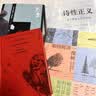 万灵 赠周边手册 余华盛赞作家 因为这本书作者当上国王 一部用文学改写现实的传奇小说 实拍图