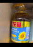 金龙鱼 食用油 葵花籽清香型食用植物调和油5L*4 实拍图