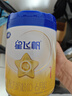 飞鹤星飞帆HMOs 婴儿配方奶粉1段(0-6月龄) 700g 28天新鲜直达 实拍图