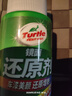 龟牌（Turtle Wax）镜面釉多功能汽车划痕釉车漆养护封釉抛光蜡上光增艳镀膜TC130605 实拍图