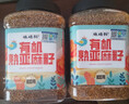 硃碌科 有机熟亚麻籽800克罐装 炒熟胡麻子打粉拌沙拉高膳食纤维1.6斤 实拍图