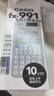 卡西欧（CASIO）fx-991CNCW科学函数计算器升级款大学生物理化学生物竞赛考试学习专用薄荷绿色 实拍图