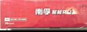 南孚5号24粒+7号16粒电池 混合装碱性聚能环5代40粒家庭装适用耳温枪/血糖仪/无线鼠标/遥控器/挂钟等 实拍图