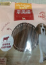 麦富迪狗狗零食 奢华营养鸡肉细丝400g成幼犬磨牙训练奖励解馋宠物零食 实拍图