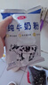 三元（SAN YUAN）纯牛奶粉400g 生牛乳高钙高蛋白全家奶粉非独立包装节日送礼 实拍图