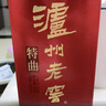 泸州老窖 特曲 老字号 浓香型 低度白酒 38度 500ml*单瓶装 (扫盖有奖) 实拍图