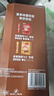 雀巢（Nestle）【樊振东同款】1+2特浓低糖*速溶咖啡三合一冲调饮品90条1170g 实拍图