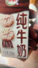 伊利【新鲜日期】纯牛奶苗条装 200ml*24盒 暖冬装 年货礼盒装 实拍图