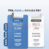 TCL空调挂机 大1.5匹/大1匹新一级能效节能变频家用冷暖 卧室自清洁壁挂式空调JD以旧换新 真省电系列 大1匹 一级能效智控自清洁 实拍图