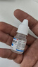 5盒装 [慧珠] 玻璃酸钠滴眼液0.1%（5ml:5mg）/盒 实拍图