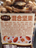 三只松鼠罐装每日坚果500g 干果核桃腰果葡萄干休闲零食 团购送礼 实拍图