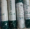 钻芯 通用净水器滤芯净水机韩式快接RO膜反渗透纯水机配件 实拍图