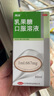 利动 乳果糖口服溶液667mg/ml*60ml/瓶 慢性功能性便秘减肥 孕妇儿童老人 便秘药 实拍图