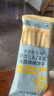 爷爷的农场婴幼儿炭烧棒棒饼干A2牛乳麦香味78g 宝宝婴儿童零食 采销真验厂 实拍图