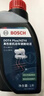 博世（BOSCH）DOT4plus升级版刹车油制动液/离合器油通用型1L装汽车养护套装 实拍图