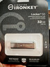金士顿（Kingston）32GB U盘 IKLP50 256位AES专业硬件加密 金属外壳 读速高达145MB/s 实拍图