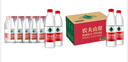 农夫山泉 饮用水 饮用天然水550ml*24瓶 整箱装 塑膜 随机发货 实拍图