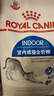 皇家室内成猫粮 I27 通用粮 12月以上 2KG 实拍图