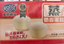 港荣蒸蛋糕奶香900g面包小零食早餐饼干嫩鸡蛋西式糕点年货节礼盒品物 实拍图