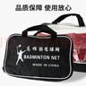 马丁兄弟羽毛球网便携式标准网网眼四包边专业型小网孔尼龙绳耐用羽毛球网 实拍图