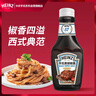 亨氏(Heinz) 黑胡椒酱 黑胡椒调味酱 烤肉牛排酱 360g 卡夫亨氏出品 实拍图