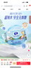 维达（Vinda）杀菌湿巾【孙颖莎推荐】80片*5包 山茶花精华大包 新旧随机发货 实拍图
